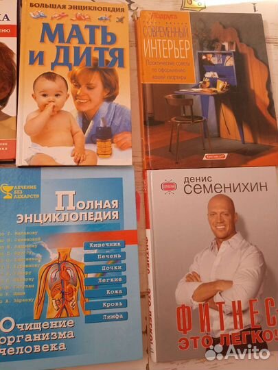 Полезные книги : Фитнес-это легко
