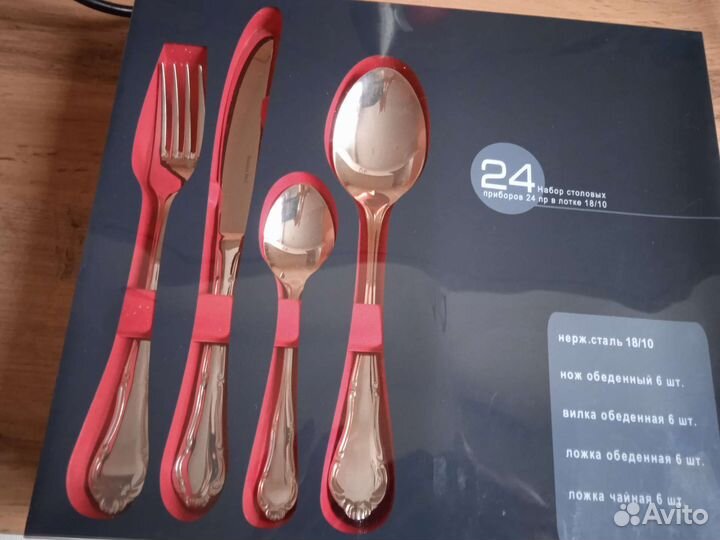 Новый набор столовых предметов24шт. Нержав. сталь