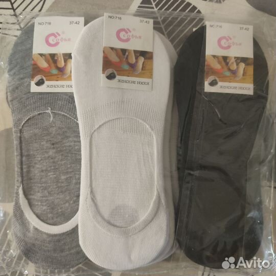 Носки следки