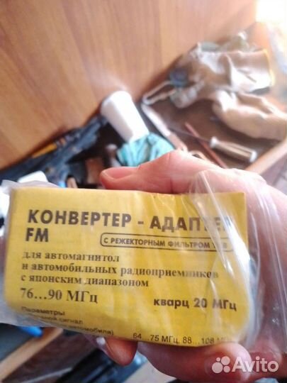 Автомагнитола carina no 86120-2b530