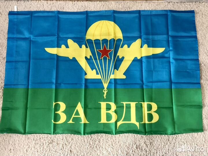 Флаг вдв 135 х 90 см разные