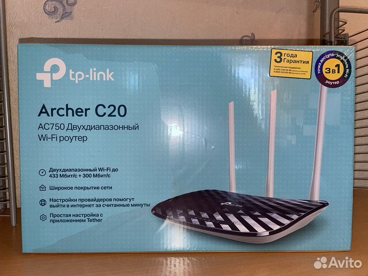Wi-Fi роутер TP-Link Archer C20