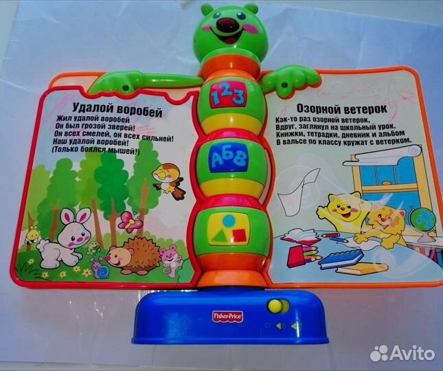 Музыкальная игрушка