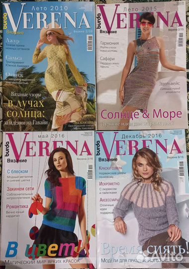 Верена,Creazion Сабрина Диана вязаниевашехобби