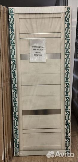 Двери межкомнатные