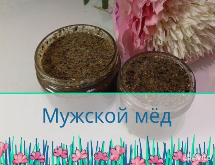 Мужской мед-возбудитель