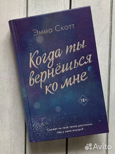 Первая часть