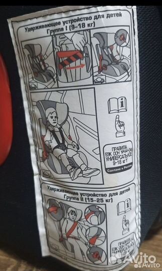 Детское автокресло babyton sirius