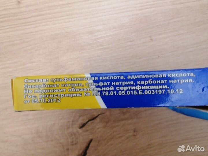 Таблетки для кофемашин удаления накипи