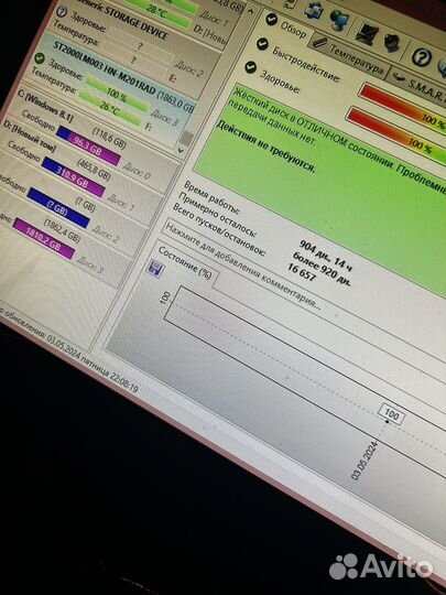 Жесткий диск 2 тб 2.5 (с ноутбука)