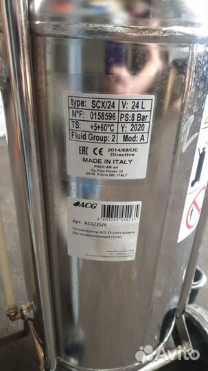 Пеногенератор 25л, ACG 25S