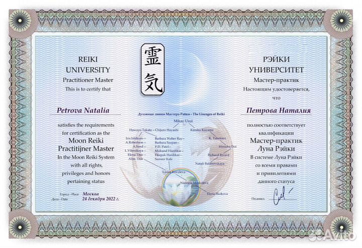 Массажист от бога