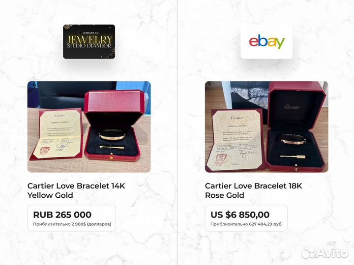 Кольцо Cartier Maillon Panthere