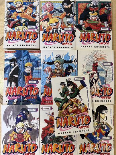 Naruto манга том 1-10