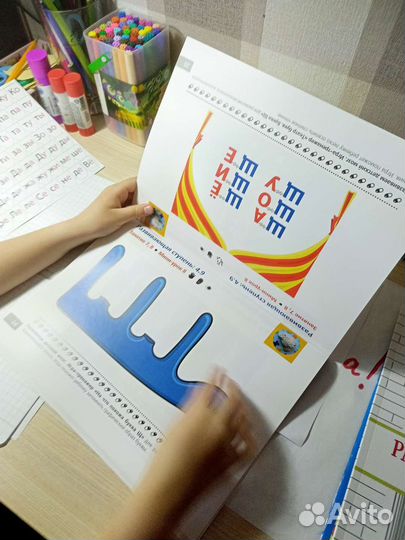 Подготовка к шк.Логопед.С рас дцп работаю