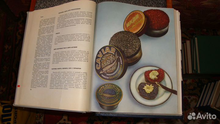 Продам книгу о вкусной и здоровой пище 1965 года