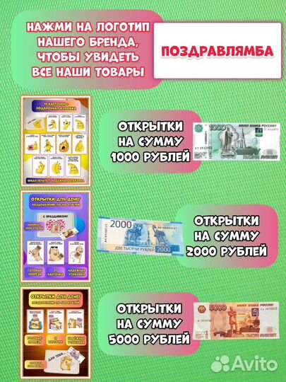 «Соточка на все случаи жизни» (Дигги)