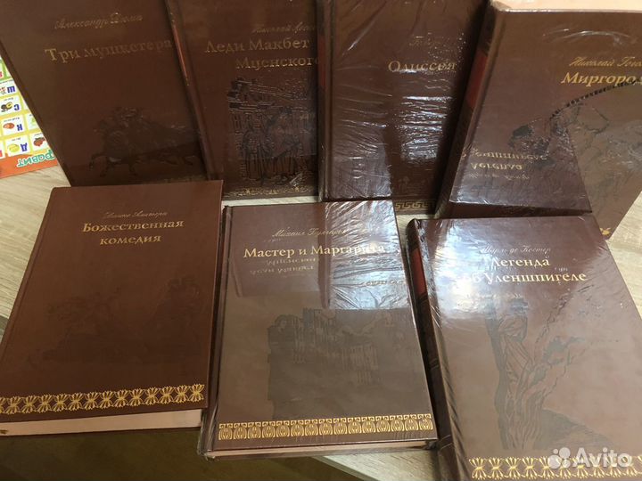 Коллекция подарочных книг изд Верже Торг