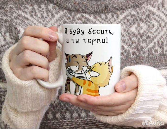 Кружка керамическая