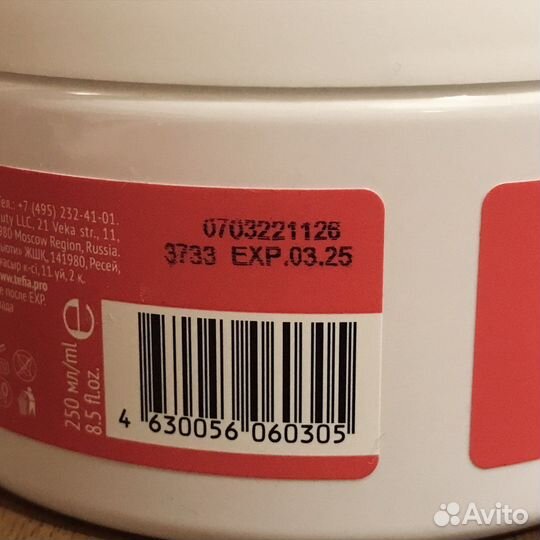 Маска для волос Tefia