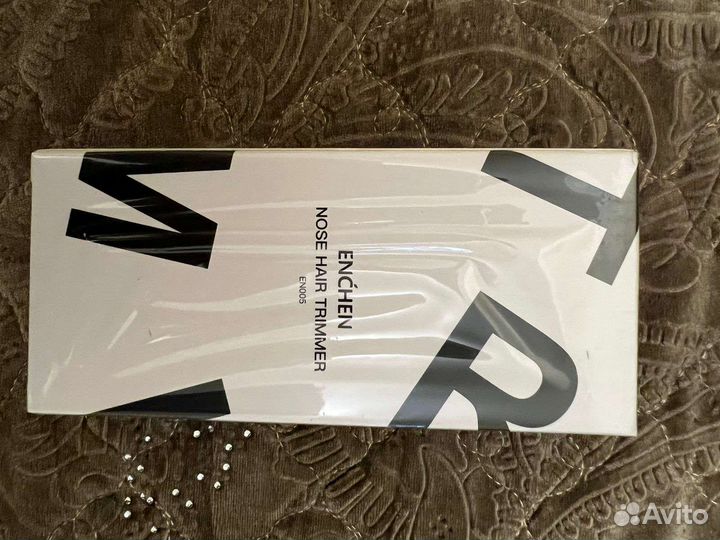 Триммер с насадками