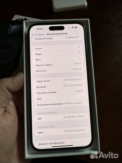 iPhone 14 Pro Max, 256 ГБ