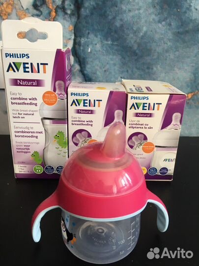 Бутылочки avent