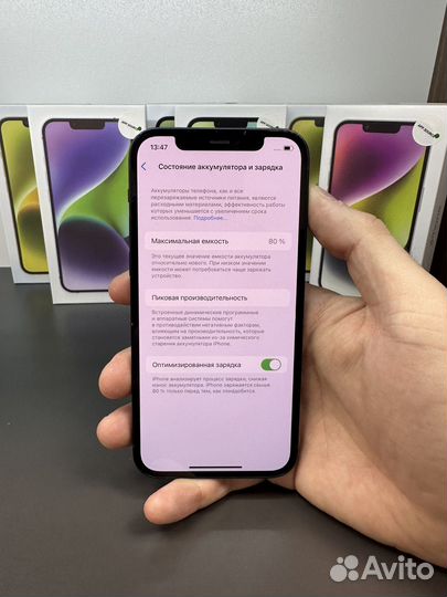 iPhone 12, 128 ГБ