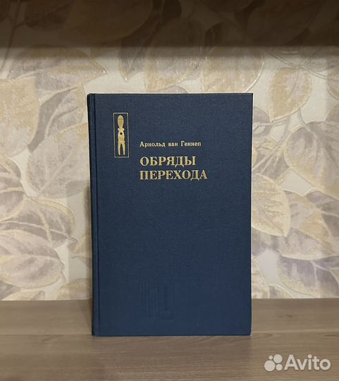 Оригинал книги 