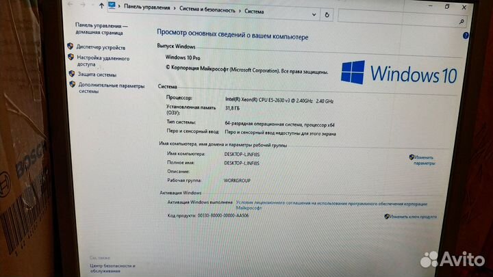 Комплект на E5-2630V3