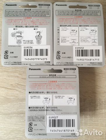 Комплекты Panasonic (сетка+ножи) новые Япония объявление продам