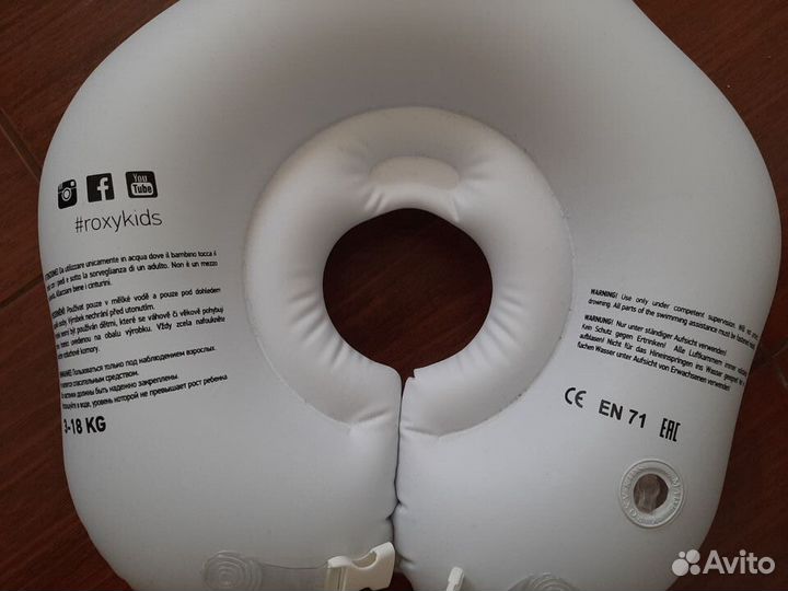 Круг для купания