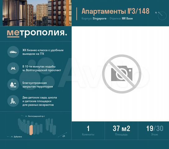 1-к. апартаменты, 37 м², 19/30 эт.
