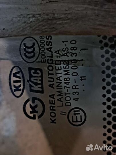 Стекло лобовое кия спортедж
