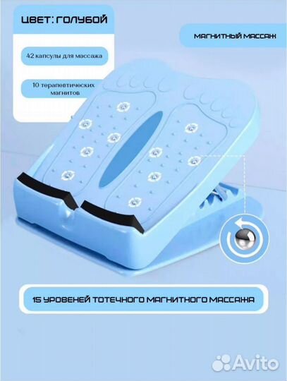 Массажер молекула