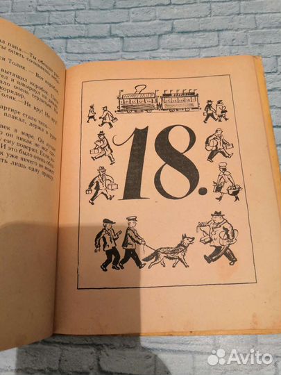 Шёл по городу волшебник. Томин. 1963г