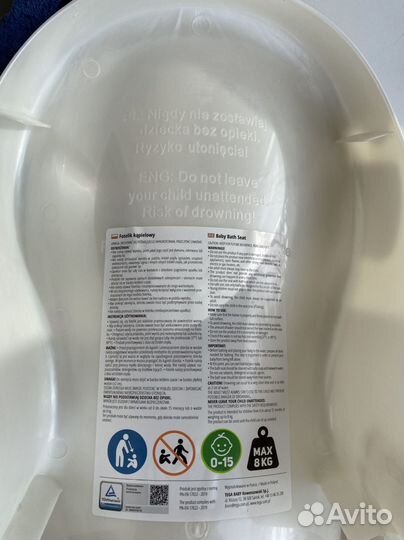 Горка для купания