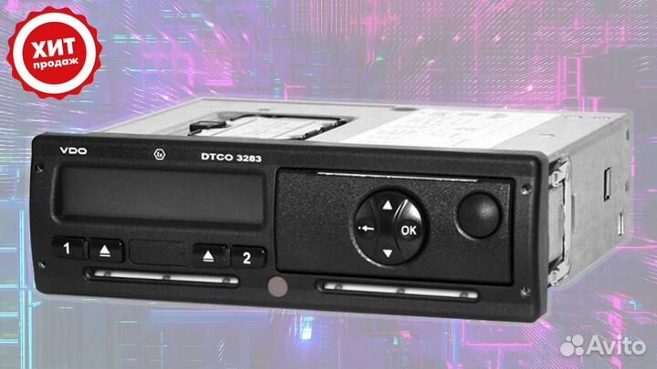 Тахограф VDO. Гарантия 1 год