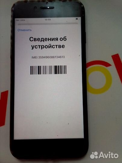iPhone 8, 64 ГБ
