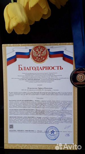 Преподаватель по фортепиано