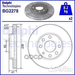 Диск тормозной (2 шт в уп) цена за 1шт. BG2278