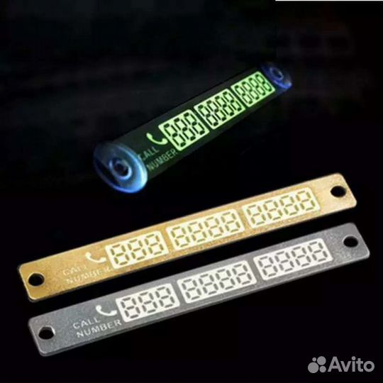 Таблички для авто с номером телефона. Новые
