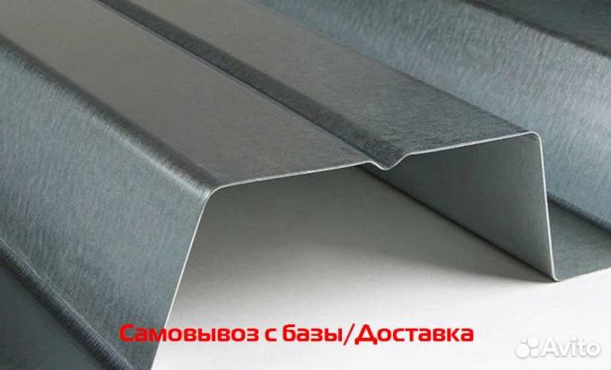 Профлист нс60