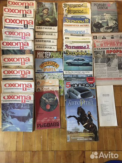 Охота и охотничье хозяйство