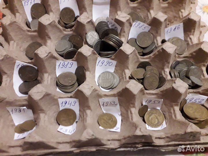 Монеты СССР