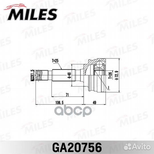 ШРУС наружный задний mitsubishi ASX/outlander 06