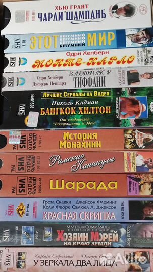 Видеокассеты. Лучшие зарубежные фильмы