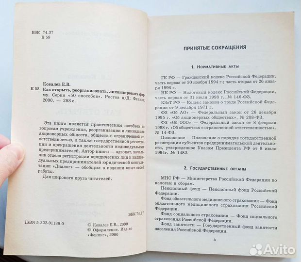 Книги по бизнесу,экономике,маркетингу