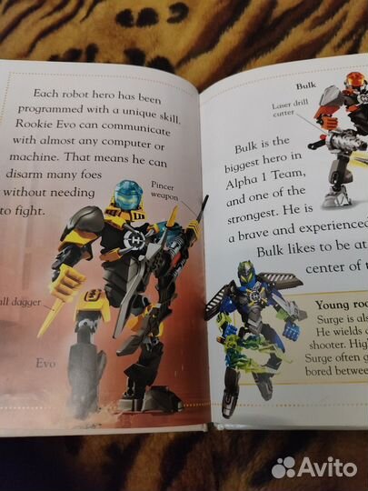 Детские книги, учебные пособия, энуиклопедия