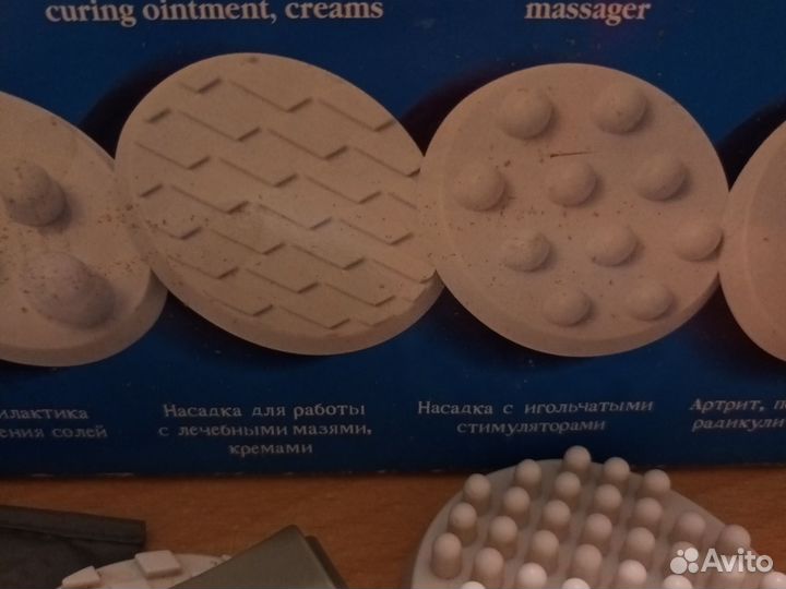 Массажер для тела электрический